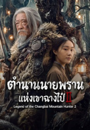 เว็บดูหนัง4k หนังตลก